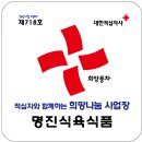 명진식육식품 이미지