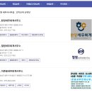 한양세무법인 이미지