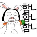 도원삼계탕