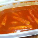 치킨매니아 중방점 이미지