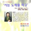 시노래 페스티벌 이미지