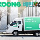코리아식자재