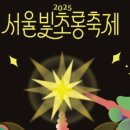 마토콘서트Ⅳ) 퓨전한국무용 <연꽃잎> | 12월 서울축제 가볼만한 곳 빛초롱 축제 즐기기