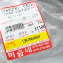 머슴네정육