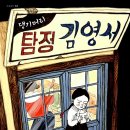 댕기머리 미용실 이미지