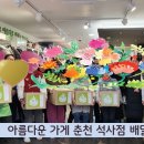 다운중학교 이미지