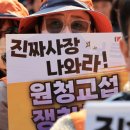 삼양화성(주)전주공장 전북일보