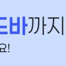 미카BNB