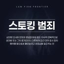 이런 곳이 있다니, 형사 사건 전문 변호사 상담받은 솔직 후기!