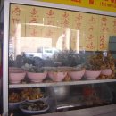 토마토식당