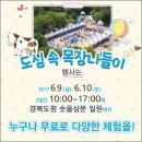 빙수목장 이미지