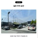 테니스토리 | [테니스장 도장깨기 #제14탄] 용인 테니스토리 테니스장 (주차장 정보, 예약방법, 시설이용 후기)