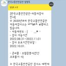신탄진자동차검사소 이미지