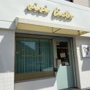 리에또식당 이미지