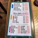 와동화로구이 | 구월동 회식장소로 좋은 와동화로구이 방문 후기