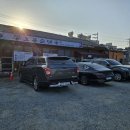 상서주유소 네이버블로그