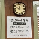 순천나주곰탕명품관 이미지