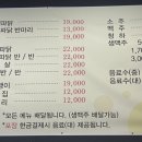 왕천파닭(강서점) 네이버블로그