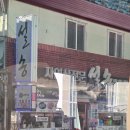 [공지] [하동 남해 2일차 여행 코스] 다랭이마을·회룡마을까지 완벽 후기