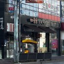 첨단돌솥감자탕 도산점 이미지