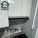 부영아파트_하 | 평촌 공작 부영아파트 주방 슬라이드 후드 교체 후기 – 깔끔한 해결!