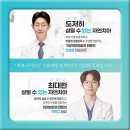 남치과의원 이미지