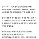 아이맘케어 구미지점 이미지