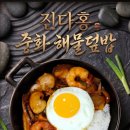 진다홍