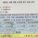 희망찬 태권도 교육관 이미지