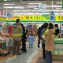 대소농협하나로마트