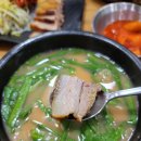 엄마국밥 - 해남군 현산북평로 100 | 엄마국밥