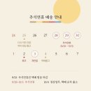 금오대로10길-1 이미지