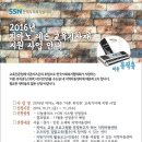 한국교육기자재