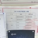 빛이나약국 이미지