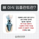 이삭치과의원 이미지