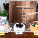 오색찹쌀만두