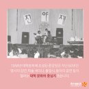 동문식품 이미지