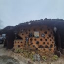 황톳골두부마을 이미지