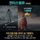 놀란, 정상은 못 밟았다, 그런데 정상을 바꿔놨다 이미지