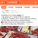 미성축산물