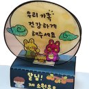 소원유치원