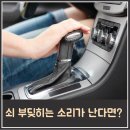 소리자동차공업사 이미지