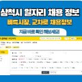 청호자동차정비
