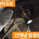 무실자동차공업사 이미지