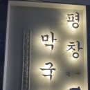 김포대로-L 이미지