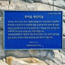 남파랑길 2코스 이미지