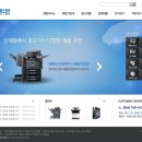 컴넷 네이버블로그