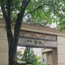 방배로37길 26-9 (9) 이미지