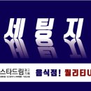 드림기획인쇄