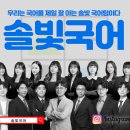 [수능국어] NEW 2026 더 독서 Vol 1. - 생각의 힘! OT